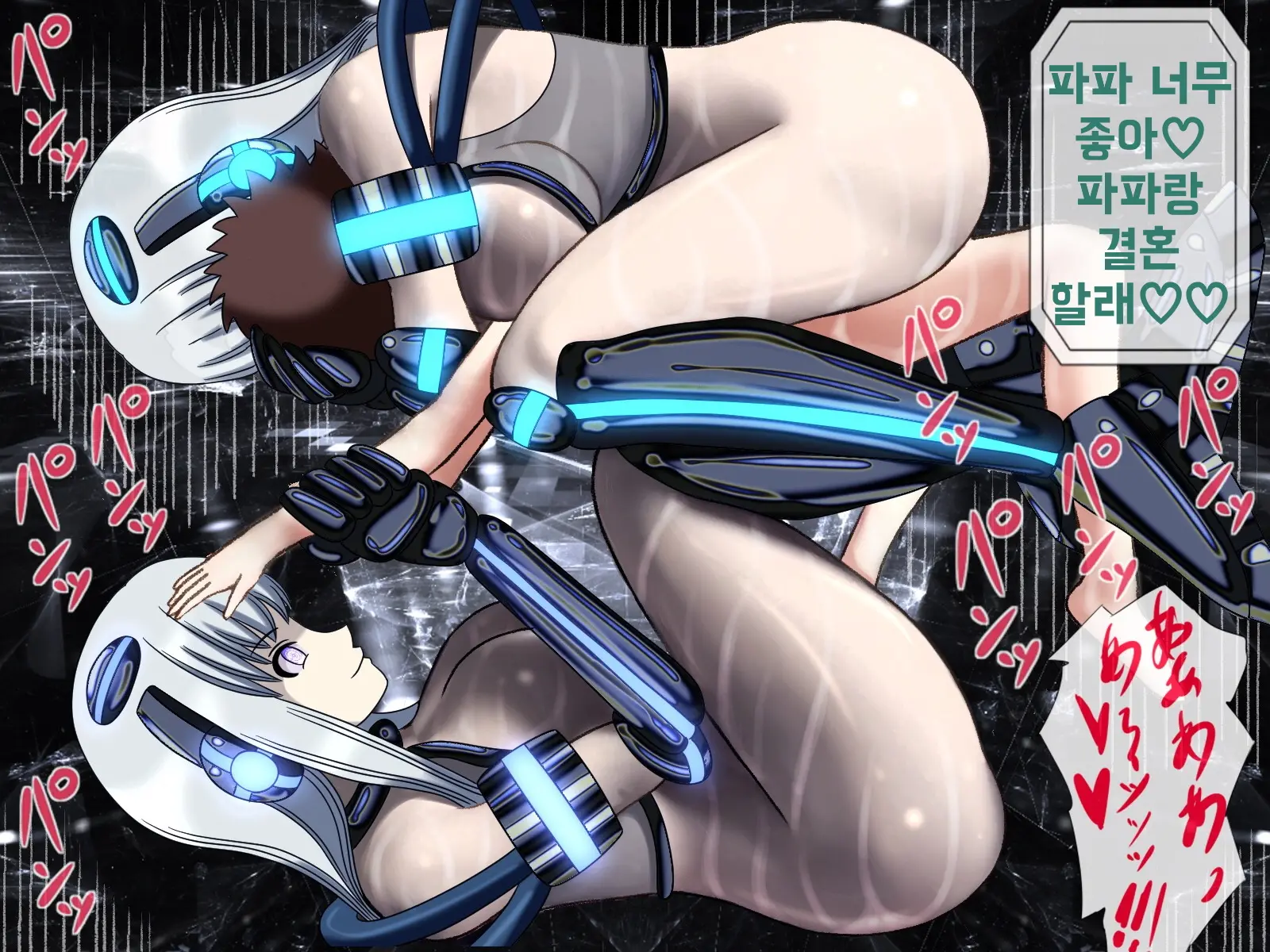 Mugen Shasei Goumon 9 | 무한사정고문 9